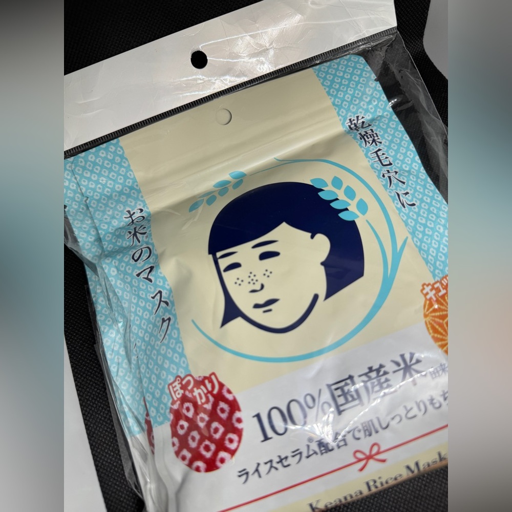 NEW KEANA PACK OF 2 NUMBER 1 SELLING RICE MASK JAPAN J-BEAUTY
